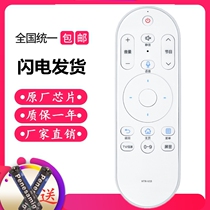 Suitable for Haier smart voice TV remote control HTR-U15 U49 55 65Q81J LQ55H71G