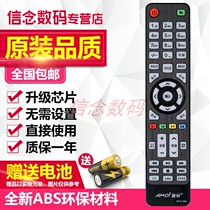 AMOI Xiaxin LCD TV LED42UA8000 LED32HD320 ZKLX-008 remote control