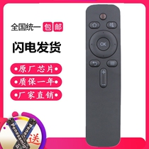 Suitable for Skyworth cool open TV remote control YK-C900J 50K5X 55K5X 55K5S 50K5A 55K5A