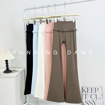 2025 new ruffled micro-large yoga pants for women