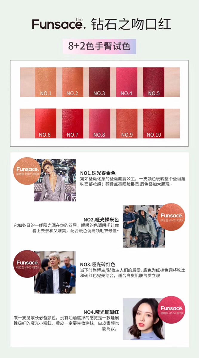 瑟 Bộ trang điểm FUNSACE Bộ phấn phủ Unicorn Powder Air Cushion Series Người mới bắt đầu Học sinh cần thiết màu đỏ - Bộ trang điểm son môi ysl