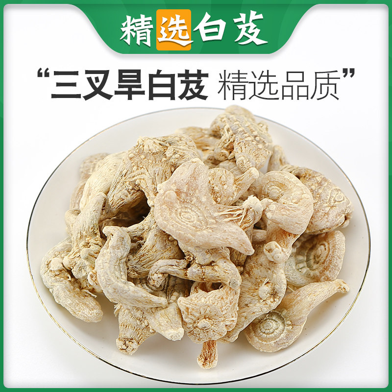 New Cargo White Bletilla Chinese Herbal Medicine Tripods Wild Dry White Bletilla Striata Bletilla bletilla powder mask edible white and