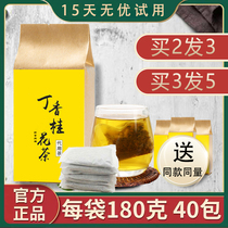 Suppressing taste spirit clove rock osmanthus conditioning black tea intestines and stomach to remove bad breath summer Yang Tongrentang forest tea Dinggui tea