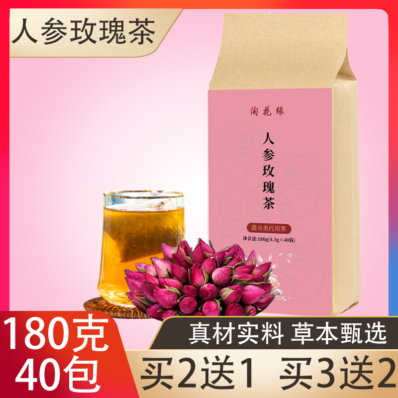Rose Octapah Tea Gui Round Medlar Tea Lily Licorice Combined Tea Bagged Tea Bag Nanjing Tongrentang