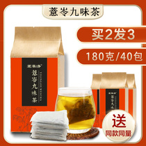 Tongsheng Coix Ling Nine Flavors Tea Dispels Coldness in the Body