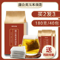 Dandelion corn silk tea pugu ding yellow silk tea Huahua seedling dragon silk Tongrentang uric acid Lugu silk tail ginseng tea