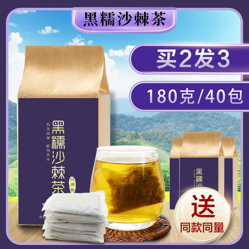 Xiangxiang Black Tea 180g Huanghuang Tea Pack conditioning Shathon Tea Creek Xiangxiang Xiangxiang Tea for stomach tea