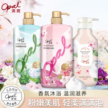 Australian Palate Perfume Lasting of fragrant body lotion with bath and dew suit horse whip straw lily with high concentration of refreshing and moisturizing moisturizing water nourishing