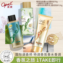 (travel washing preferred) Australian Baobao shampoo Water body wash and hair care Lotion Lotion travel mid-box clothes convenient to carry