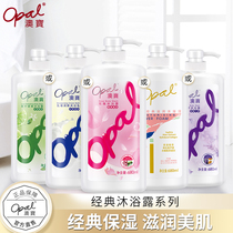 Australian Treasure Classic Milk Cream Rose Lavender Lotion lotion moisturizing and moisturizing Moisturizing Port 680ml