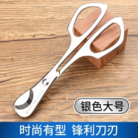 Серебряный, большой