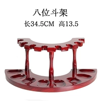 Восемь ведра