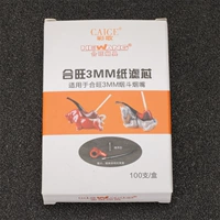 Smart Dou (3,5 мм) 100 100