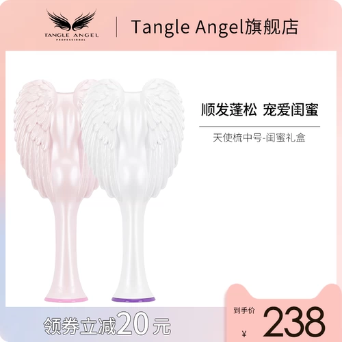 Tangle Angel Расческа, подарочная коробка, кушон, подушка безопасности, свадебный подарок