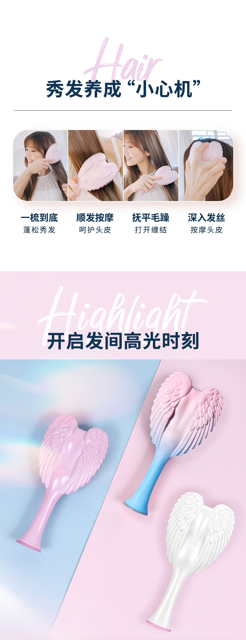 【中国直邮】Tangle Angel 天使王妃梳  女士专用长发防静电气垫按摩梳(珍珠白)