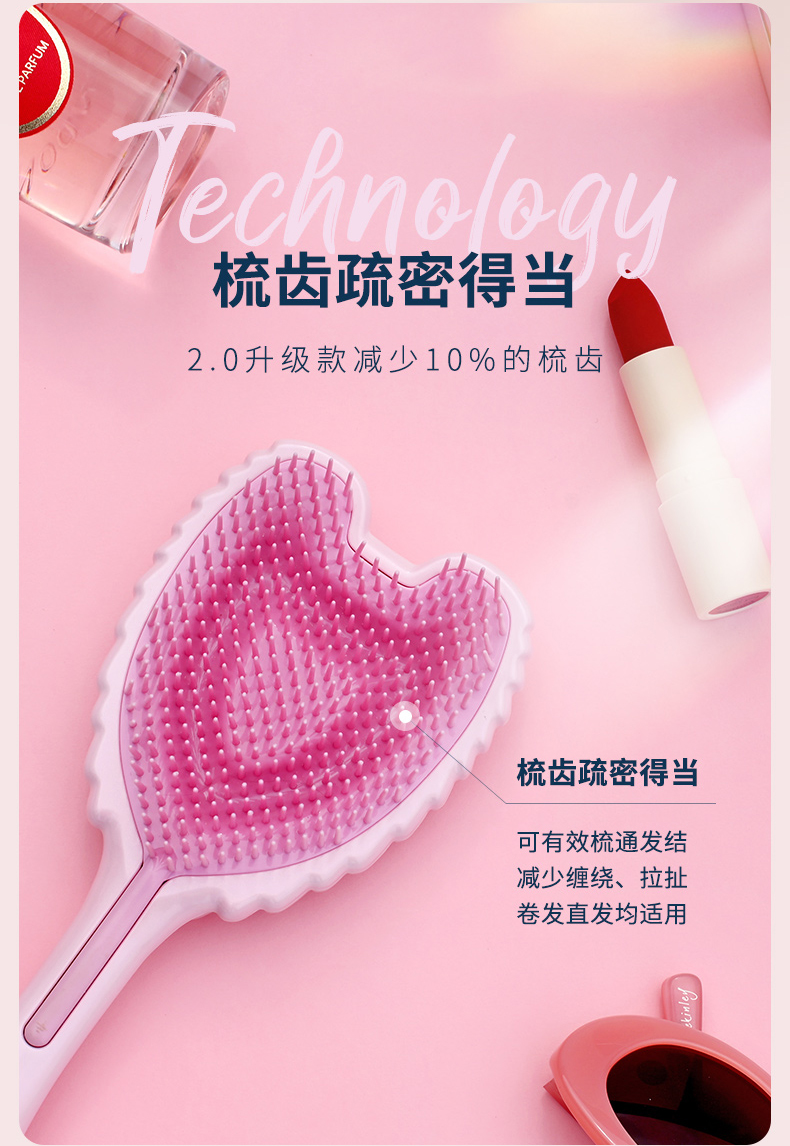 【中国直邮】Tangle Angel 天使王妃梳  女士专用长发防静电气垫按摩梳(珍珠白)