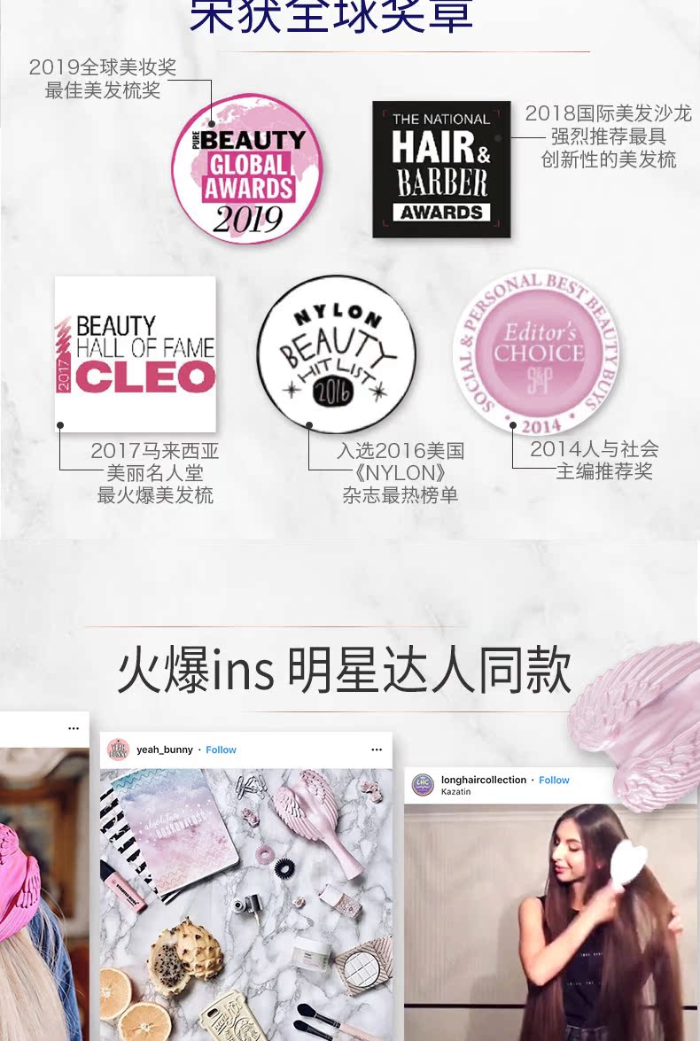 英国王妃同款 Tangle angel 按摩天使梳 防静电不打结 图14