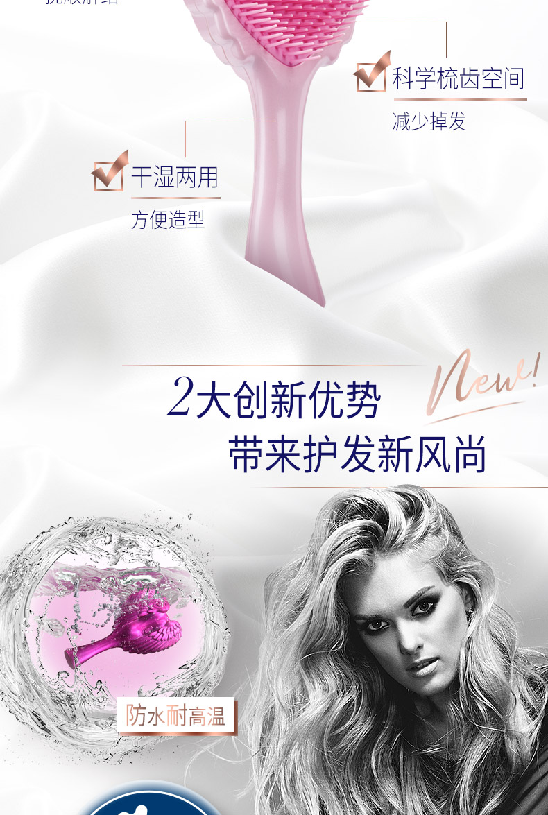 英国王妃同款 Tangle angel 按摩天使梳 防静电不打结 图4