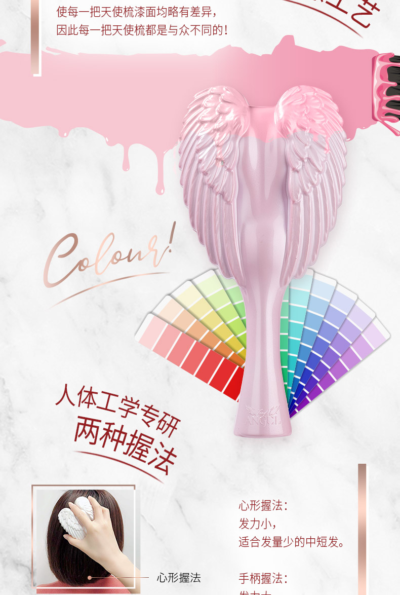 英国王妃同款 Tangle angel 按摩天使梳 防静电不打结 图11