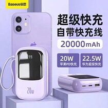 Double th charging Baos own line 20000 mAh large capacity 20W Fast filling suitable for 22 5w fast charging mobile power supply