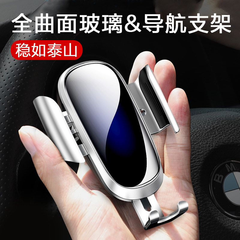 Baseus car mobile phone holder car bracket car air outlet multi-function universal universal gravity driving navigation