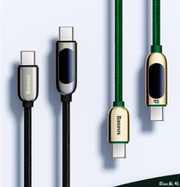 Double th count fast charging data line T-C to T-C 100w Applicable notebook tablet phone fast charging line