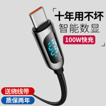 The number of double typec data lines has been shown to apply MacBookPro to the 100w double-head pd quick-charge ctc