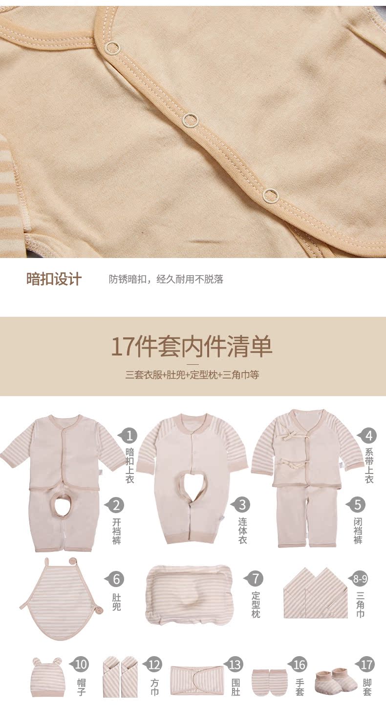 Quần áo trẻ sơ sinh cotton hộp quà tặng đồ lót thiết lập mùa xuân và mùa thu mùa đông trẻ sơ sinh cung cấp quà tặng set hộp quà tặng quần áo sơ sinh