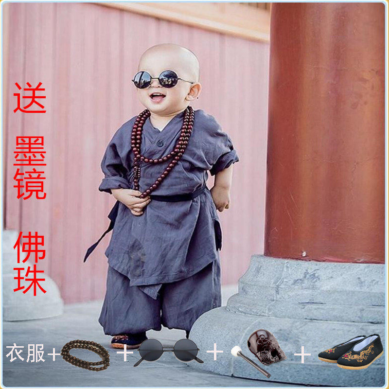 Tikyin Same Monk Clothing Children Antique Shaolin Temple Monk clothing Bottom Baby Photography