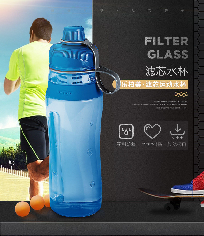 Filter Element Sports Cup_01.jpg