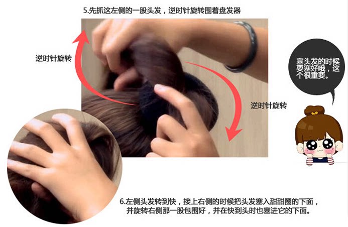 Extension cheveux - Chignon - Ref 230972 Image 12