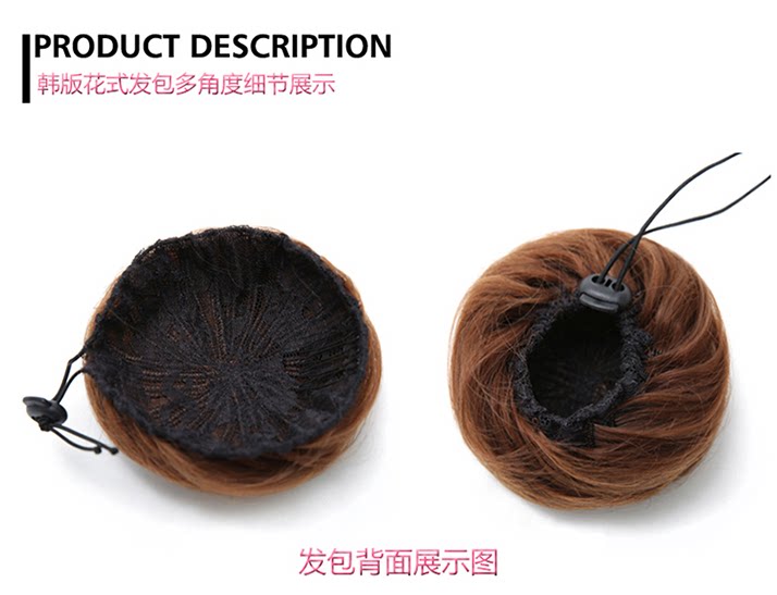 Extension cheveux - Chignon - Ref 235509 Image 7