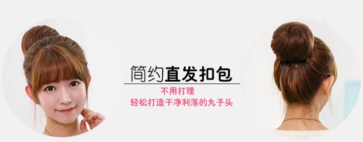 Extension cheveux - Chignon - Ref 235509 Image 4