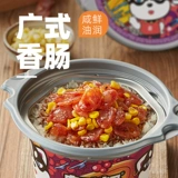 自嗨锅 Райс Claypot предназначен для самостоятельного и много вкуса для путешествий, удобных для еды, большие порции