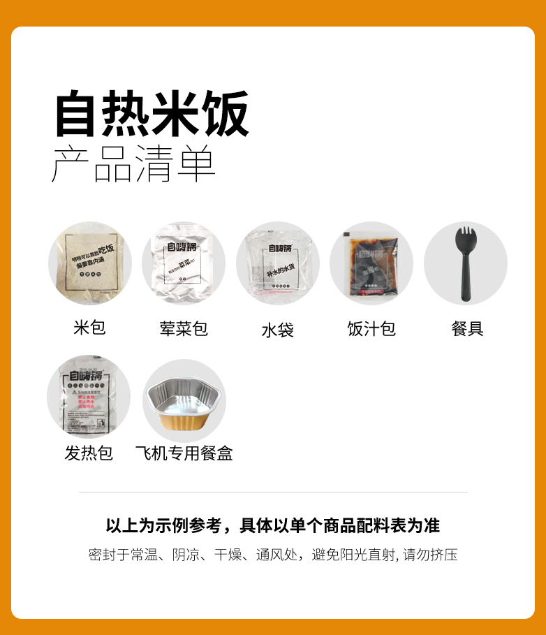 《安家》同款，比外卖便宜：6味6桶 自嗨锅 自热速食煲仔饭 券后66.9元包邮 买手党-买手聚集的地方