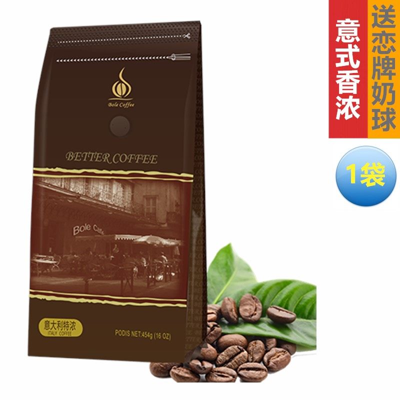 Coffee bean Serie style Matched Espresso Condensed Black Coffee Imported Origin Raw Bean Roasted Coffee 454 gr