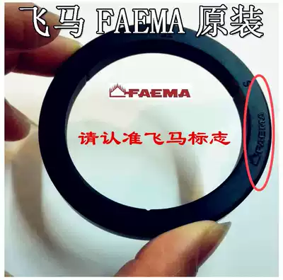 Imported coffee machine brewing head gasket Pegasus Kimberly Ranchirionova sealing ring water distribution network