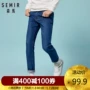 Quần jean nam Senma lỏng lẻo thủy triều thẳng mùa đông Phiên bản Hàn Quốc của cửa hàng chính thức quần dài nam giản dị shop thời trang nam