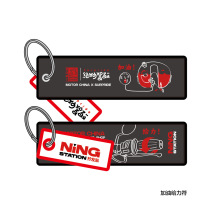 Come on to the original cloth weaving embroidery key chain small gift gift pendant weaving wonderful control