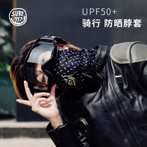 Magic headscarf mens ice silk neck cover motorcycle motorcycle riding facial towel female knight outdoor sunscreen mask wonderful driving