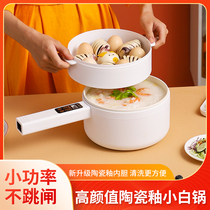Electric cooker Multi-functional electric cooking pot Home Dormitory Students Small electric pot cooking hot pot frying pan small 2l rice cooker