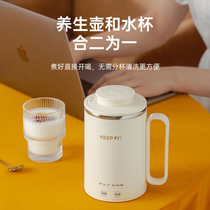 Boiling water cup cooking porridge portable travel outside electric hot water cup insulated cooking tea small home automatic heating electric saucepan