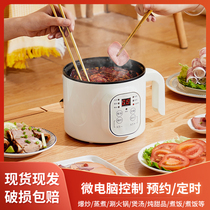 Rice cooker 1-2 people cook rice small electric boiler multifunction smart electric cooking pot dormitory student pot home electric cooker