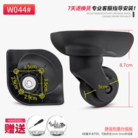 W044#Silent Wheel Pair