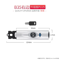 B35#одна боковая блокировка справа