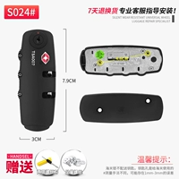 S024#Customs Bock One