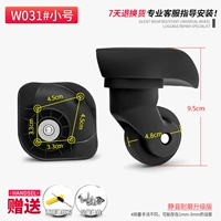 W031#Timinal Wheel One Pair