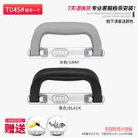 T045#T T (замечания цвета)