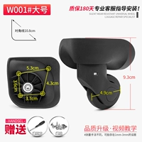 W001#большое колесо