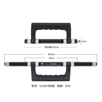 Trolley box combination lock accessories aluminum frame